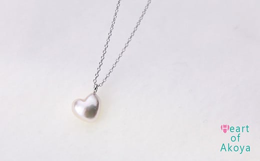 サイド!ハートパールペンダント ( シルバー タイプ ) / 伊勢志摩 伊勢 志摩 英虞湾 真珠 アコヤ真珠 本真珠 パール ネックレス ペンダント アクセサリー ギフト プレゼント クリスマス バレ