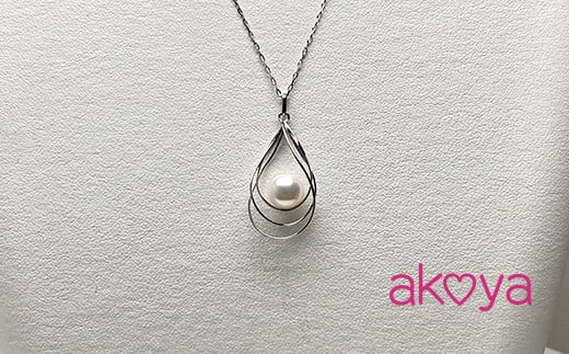 真珠 パール アクセサリー ペンダント ネックレス ジュエリー 伊勢志摩 志摩 伊勢 三重県 アコヤ貝 普段使い 誕生石 誕生日 かわいい おしゃれ ファッション プレゼント ギフト / akoya  ひと