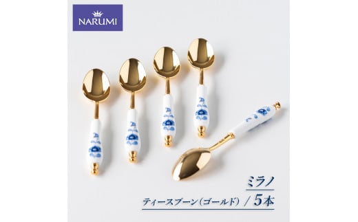 eB[Xv[ T{ Zbg NARUMI Xv[ H g R[q[   eB[ Od ɐu u Xv[ u[ S[h Odi~ i~ ~mOdus50000G݁EpiH