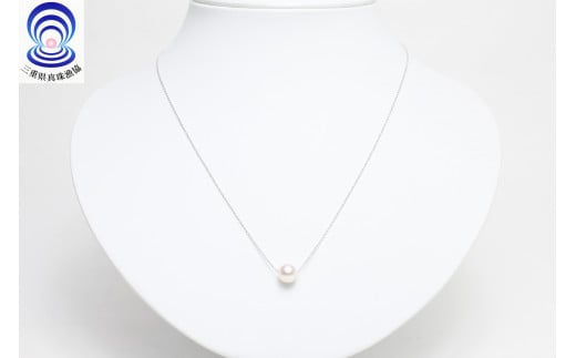 真珠 ネックレス ペンダント 7.0〜7.5mm アクセサリー あこや真珠 パール ジュエリー フォーマル カジュアル 冠婚葬祭 慶事 誕生日 母の日 記念日 ホワイトデー クリスマス 入学式 卒業式 結婚