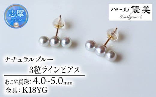 ^ sAX 4mm ` 5mm K18 S[h ANZT[ p[ Od ɐu us ̓ zCgf[ NX}X v[g Mtg  w Ǝ l  3 / uYAR