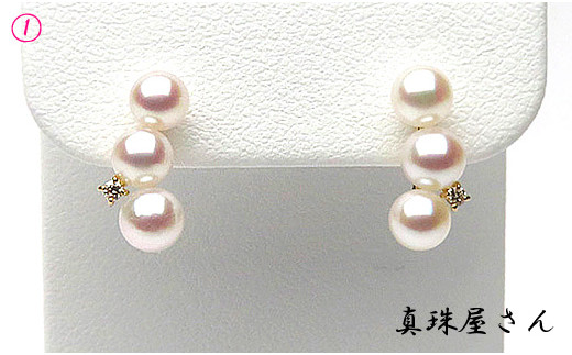 真珠屋さん めっちゃ 綺麗 ! 可愛い 本格 派 ピアス K18 ベビー真珠 アコヤ真珠 (K18) / 真珠 アクセサリー ピアス パール K18 ゴールド ジュエリー ダイヤ ダイヤモンド 人気 三重県 伊勢志摩