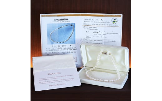 真珠 7.5-8.0mm ネックレス パール 準花珠 アクセサリー ジュエリー ギフト プレゼント 贈り物 パール 母の日 記念日 伊勢志摩 志摩 三重県 / 志摩産あこや真珠 【準花珠 ネックレス】 7.5-8.0mm