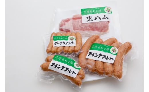 【010-135】志摩ブランドBセット三重県志摩市10000肉豚肉