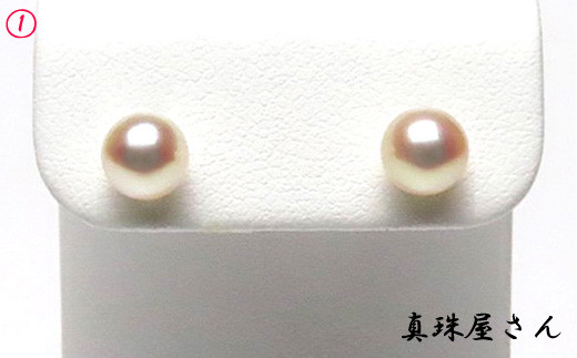 真珠屋さん アコヤ 本真珠 ホワイトピンク / ゴールド 6.0〜6.5ミリ 高品質 K18 ピアス (ホワイトピンク) / 18金 アクセサリー ジュエリー 真珠 三重 伊勢 志摩 パール 本真珠 あこや真珠 アコヤ