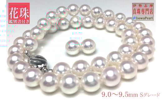 V܂̐^XEԎӕʏtAR^lbNXZbg9.0`9.5~iCOj /  lbNX ^ ɐu u ANZT[ Mtg p[ ̓ w Ǝ 