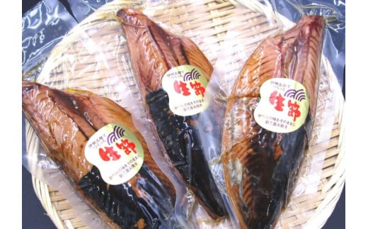 カツオ 生節 3本入 鰹  なまり節 なまりぶし 3本 無添加 薫製 スモーク お酒 おつまみ ご飯 おにぎり サラダ アレンジ タンパク質 加工品 老舗 角助屋  10000円  1万円 一万円 伊勢 志摩 三重県三