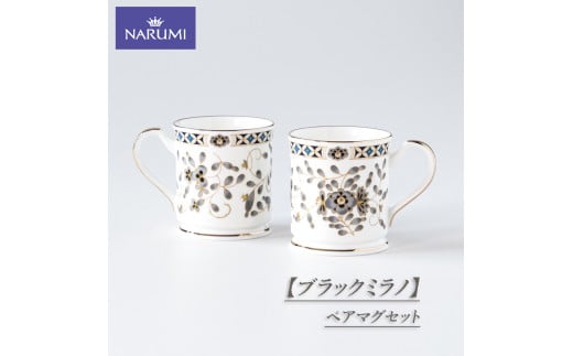 H Jbv }OJbv yA Zbg yA}OZbg NARUMI Odi~ i~ C C ubN~m Mtg v[g {[`Ci  Mtg v[g  p 