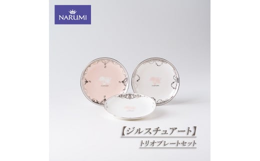 H v[g M Zbg R gI v[gZbg A\[g {[`Ci NARUMI Odi~ i~ C C Mtg v[g {[`Ci  Mtg v[g 