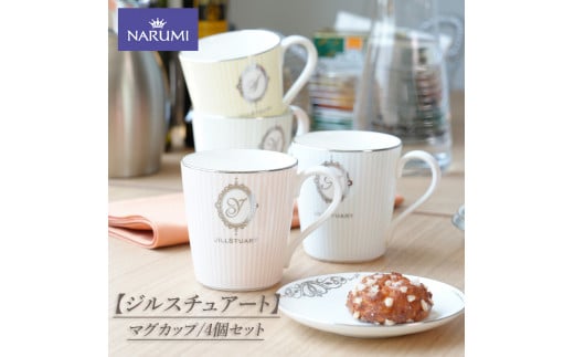 yWX`A[gz@}OJbv4Zbg / H Jbv }OJbv S Zbg sN u[ O[ CG[  {[`Ci NARUMI Odi~ i~ C C Mtg v[