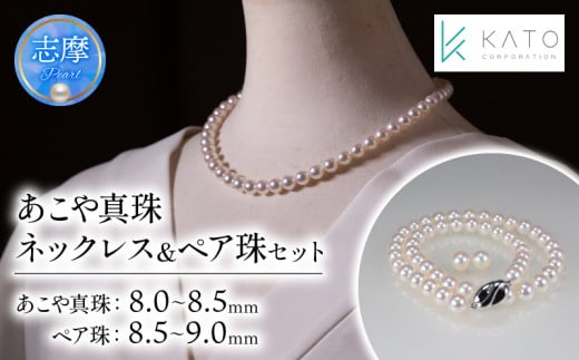 ^ ANZT[ lbNX p[ 8mm ȏ 8.5mm  AR^    w Ǝ j WG[  Vo[ W[ bL / ^lbNX 8-8.5mm