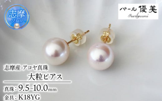 ^ sAX 嗱 9.5~10mm K18 18  sAX ^ {^ ɐu u uY ANZT[ Mtg p[ ̓ zCgf[ NX}X w Ǝ l  LO a