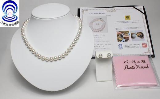^ ANZT[ lbNX sAX Zbg p[ 8mm ` 8.5mm ɐu ɐ u us Od  ̓ w Ǝ  lj j / Oduh AR^8.0؁`8