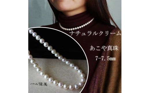 ^ ANZT[ lbNX p[ 7mm ` 7.5mm ɐu u uY Mtg ̓ zCgf[ NX}X w Ǝ l  LO a tH[} Vv / uY 