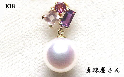 真珠屋さん 可愛い貴石とパール ペンダントトップK18志摩産アコヤ真珠 /  真珠 パール 8mm K18 ゴールド ネックレス ペンダント ペンダントトップ アクセサリー三重県志摩市58000衣類・装飾品