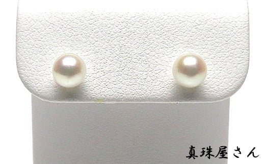 真珠屋さん アコヤ本真珠 ホワイトピンク 5.0〜5.5ミリ 高品質 K18 ピアス / 真珠 アクセサリー パール ゴールド ジュエリー 三重県 伊勢志摩 志摩市 冠婚葬祭 普段使い三重県志摩市33000衣類・