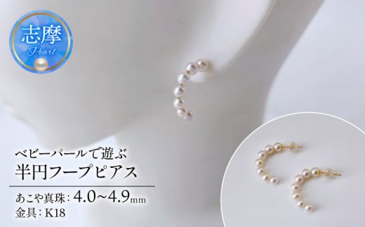 ^ sAX 4.0mm` 4.9mm K18 18 ~ t[vsAX p[ AR ANZT[ WG[ t@bV   c a  LO j p 蕨 Mtg v[g i