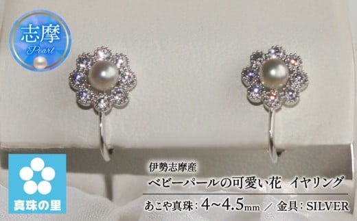 ^ CO 4~ ` 4.5~ ANZT[ p[ Vo[ Od ɐu us v[g NX}X o^C zCgf[ JWA fB[X 60000~ 6~ Z~ / ^