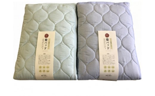 【G0122】和晒し ダブルガーゼ敷パット シングルサイズ:配送情報備考 グリーン愛知県蒲郡市15000雑貨・日用品寝具・タオル