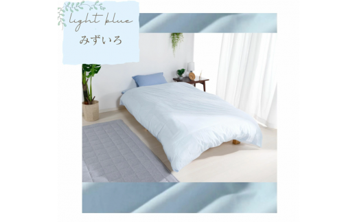 【G0495】三河産 綿100%和晒し120本ガーゼ掛けふとんカバー:配送情報備考 みずいろ愛知県蒲郡市15000雑貨・日用品寝具・タオル
