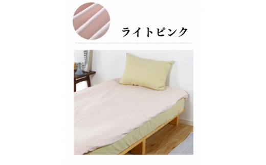 【G0493】三河産 綿100%使用 オックス織フラットシーツSサイズ 防ダニ加工 同色2枚:配送情報備考 ピンク愛知県蒲郡市20000雑貨・日用品寝具・タオル