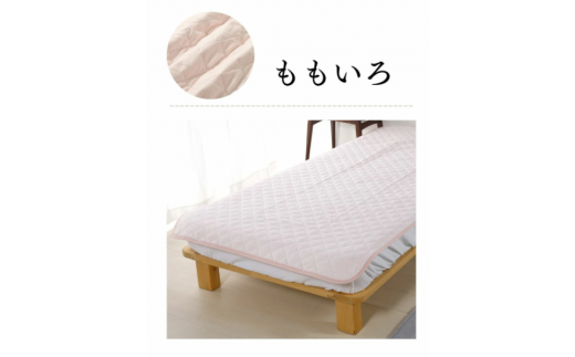 【G0498】三河産 綿100%使用和晒し 脱脂綿 敷パット DLサイズ:配送情報備考 ももいろ愛知県蒲郡市25000雑貨・日用品寝具・タオル