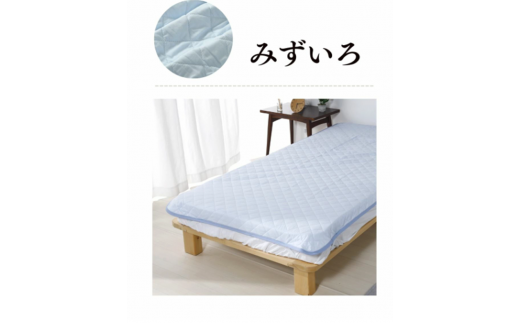 【G0496】三河産 綿100%使用和晒し 脱脂綿 敷パット Sサイズ:配送情報備考 みずいろ愛知県蒲郡市19000雑貨・日用品寝具・タオル