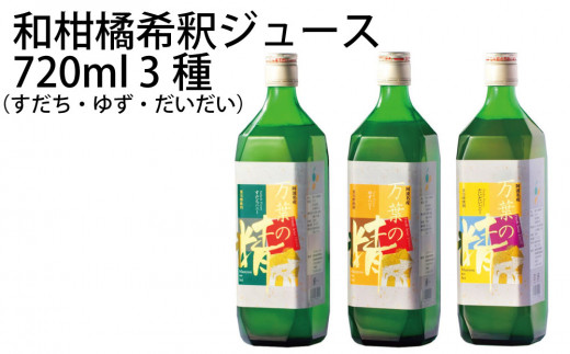 ak߃W[X 720ml 3ZbgY28000Eʏ`E؈