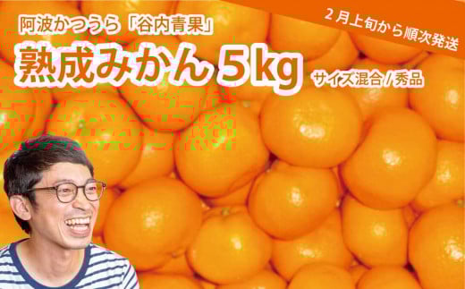 J n݂ Gi TCY 5kgY12000ʕEt[c݂Ek