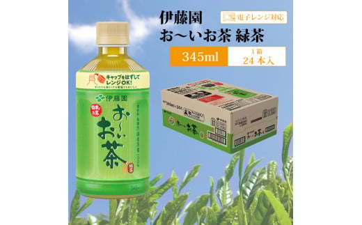 [ Β 345ml×24{ ɓY10000E