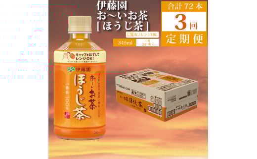 y3z[ ق 345ml×24{ ɓY30000E