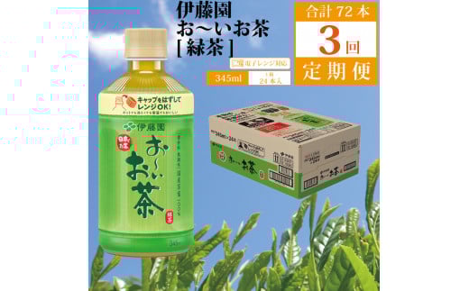 y3z[ Β 345ml×24{ ɓY30000E