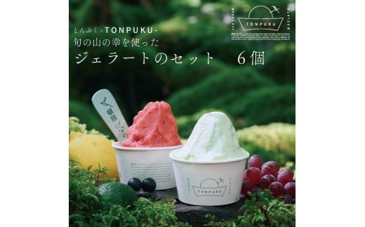 TONPUKUiƂՂj WF[gZbg 6Y17000َqEXC[cACXEWF[g