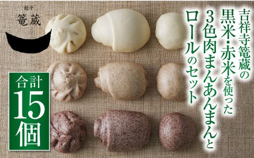 gˎU̍āEԕĂg3F܂ ܂ƃ[̃Zbg ܂ ܂ [ Ⓚss18000̑ 