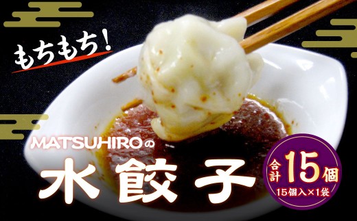 ``HI gˎMATSUHIRO Lq v15 15(375g)×1ss14000ZbgE؁EHHi
