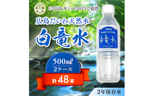 fVLT~bg2023Œ LVR  500ml×24{×2P[X   VR cčz ~l  ybg{g ~ ЊQp h ƒ~ 035006LOs26000E