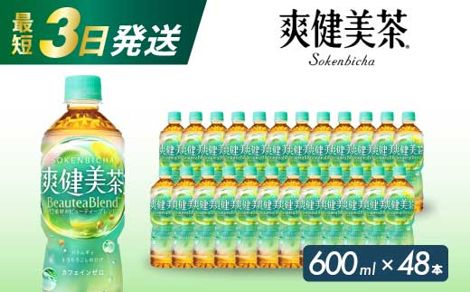 u PET 600ml×48{(24{×2P[X) ŒZ3Ŕ   \tghN JtFC[ ybg{g  ܂Ƃߔ ~ ЊQp 014058LOs18000E