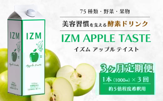 yIZMyfhNzs3ցtIZM APPLE TASTE  N ֔ ʂ AbveCXg e _CGbg t@XeBO u Ci[PA CY 199002LOs56000Eʏ`E