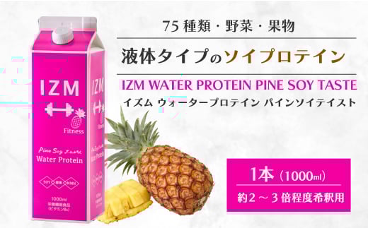 yIZMyfhNzIZM WATER PROTEIN  N ֔ ʂ \CveC e _CGbg t@XeBO u Ci[PA CY 199007LOs20000Eʏ`E؈
