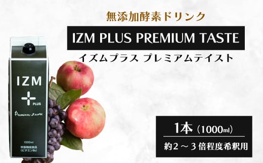 yIZMyfhNzIZM PLUS PREMIUM TASTE N ֔ ʂ e _CGbg t@XeBO u Ci[PA CY 199013LOs24000Eʏ`E؈