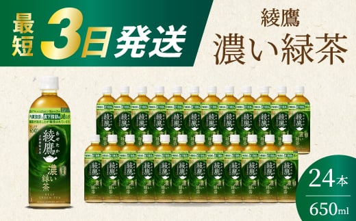 ZΒ650ml 24{ PET ŒZ3Ŕ ybg{g    ܂Ƃߔ h ~ 014093LOs9000E
