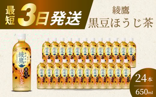 鍕ق650ml 24{ PET ŒZ3Ŕ ybg{g    ܂Ƃߔ h ~ 014092LOs9000E