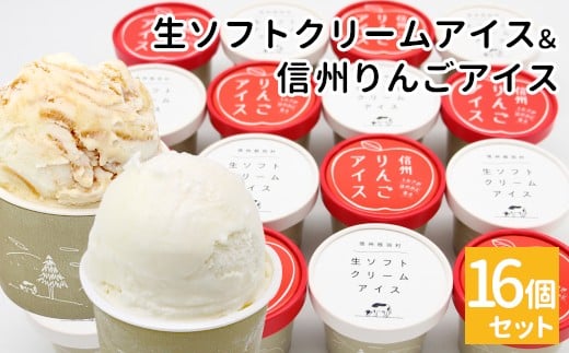 NEW\tgN[ACXMB񂲃ACX 16 \tg ~N }[uACX ACXN[ ACX  ӂ 񂲃\[X 10000~ 1~쌧H10000َqEXC[c