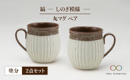 yZāzOqbgiM yAۃ}O h×hyRqzyTOKI MINOYAKIԗiz [MAH019]򕌌ys21000G݁EpiHEOX