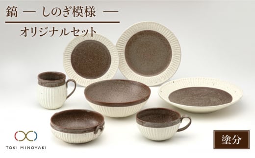 yZāzM IWiZbg 7_ hyRqzyTOKI MINOYAKIԗiz H M {E }OJbv [MAH033]򕌌ys77000G݁EpiHEOX