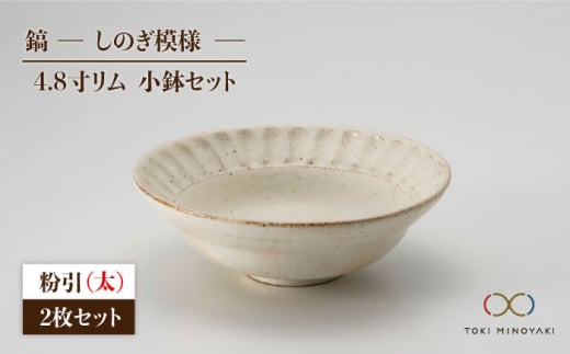 yZāzM 4.8  Zbg ij×ijyRqzyTOKI MINOYAKIԗiz [MAH047]򕌌ys18000G݁EpiHEOX