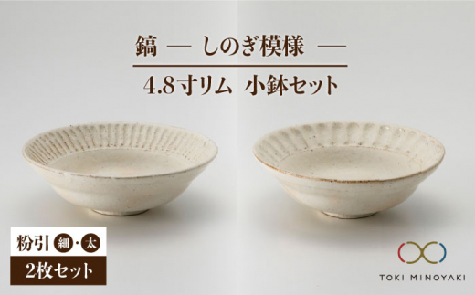 yZāzM 4.8  Zbg iׁj×ijyRqzyTOKI MINOYAKIԗiz [MAH050]򕌌ys18000G݁EpiHEOX