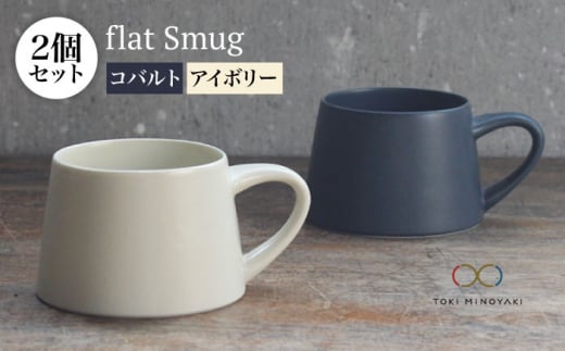 yZāzflat Smug S}O2ZbgiAC{[×RogjyKANEAKI SAKAI POTTERYzyTOKI MINOYAKIԗiz H R[q[Jbv }OJbv [MBC026]򕌌ys22000G݁EpiHEOX