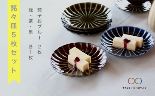 yZāz܂ XM5Zbg 4FZbgi֎qu[2Ȃe1jyJlRzyTOKI MINOYAKIԗizH M v[g [MBD011]򕌌ys46000G݁EpiH