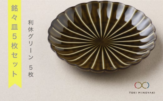 yZāz܂ XM5Zbg xO[iF5ZbgjyJlRzyTOKI MINOYAKIԗizH M v[g [MBD015]򕌌ys46000G݁EpiHEOX